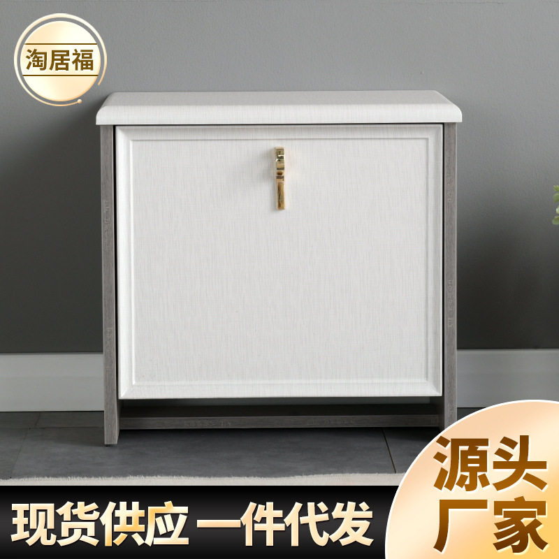 现代简约轻奢翻斗收纳换鞋凳