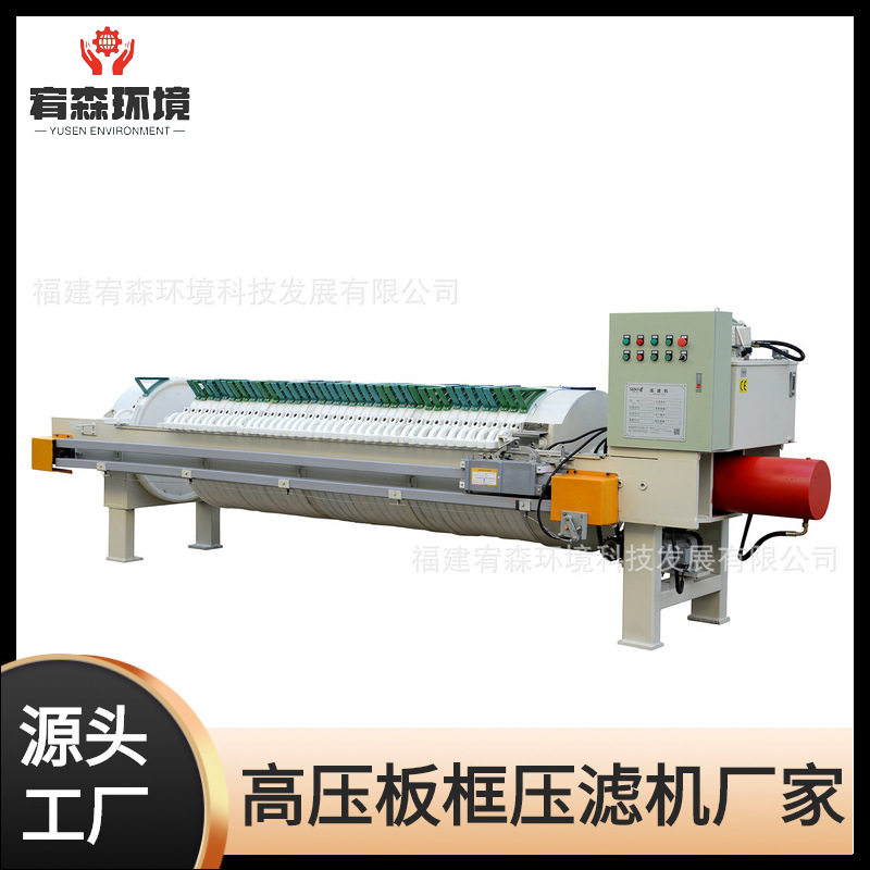 压橡胶双隔膜压滤机 橡胶双隔膜机率处理量设备厢式AL604