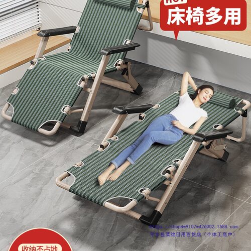 午憩宝躺椅夏天坐睡两用椅办公室折叠午休床家用阳台休闲靠背椅子