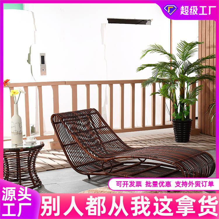 户外阳台躺椅塑料阳台藤编躺