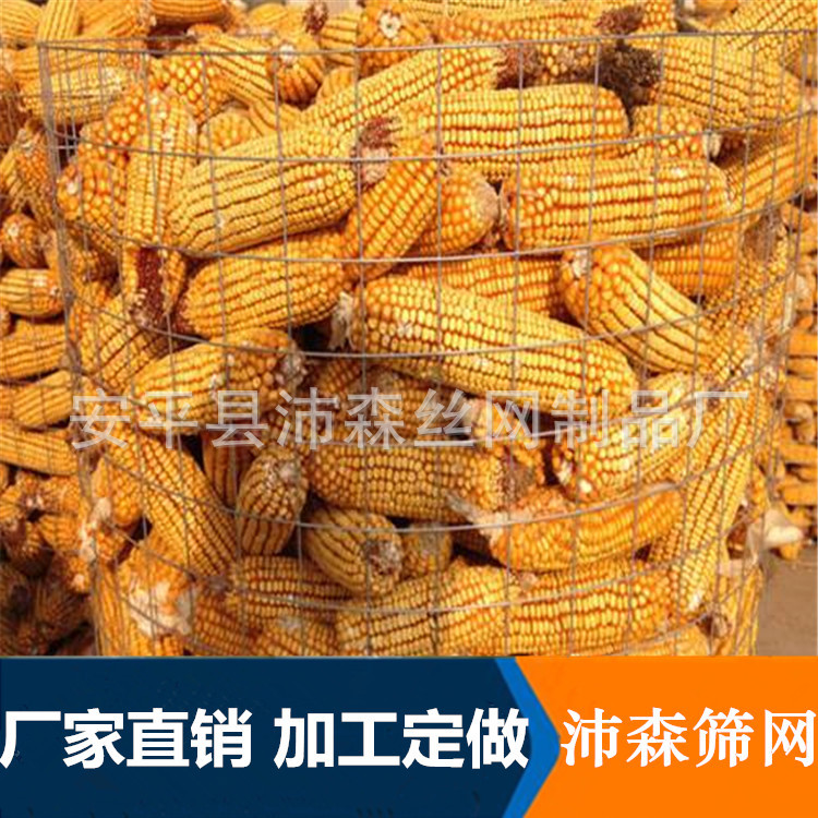 圈玉米网子 镀锌电焊网果园菜地围栏网养殖铁丝网 铁丝围网