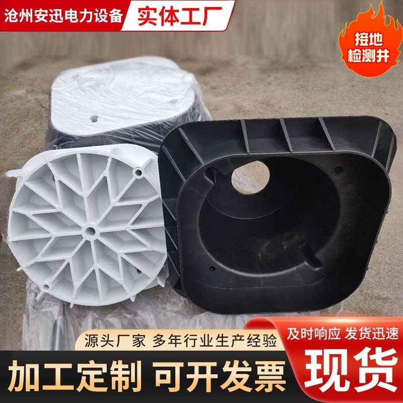 批发复合塑料观测井防雷接地辅助材料制作电力站树脂厂家防护
