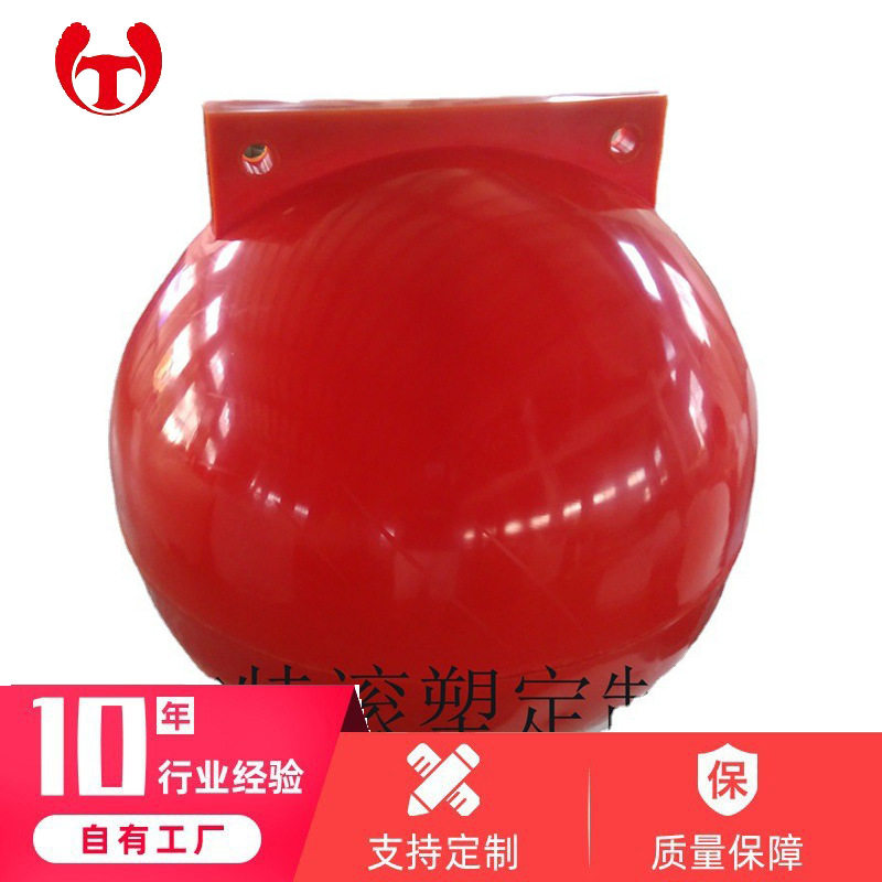 滚塑制作大型双耳式孔径水位测量浮球可连接一体式海上浮体