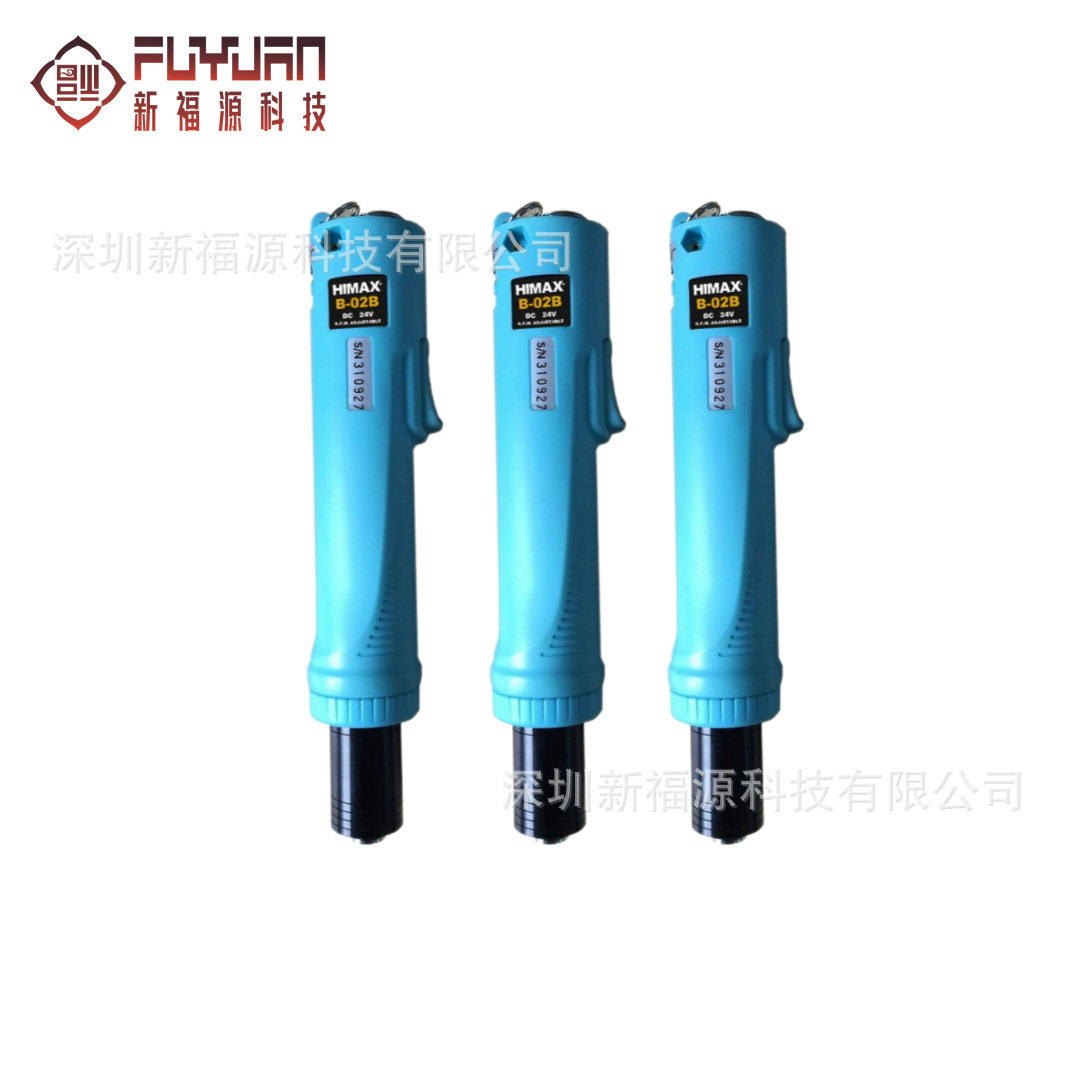 台湾HIMAX乐达力B02BB03BB04B无刷电批可调扭力转速电动起子
