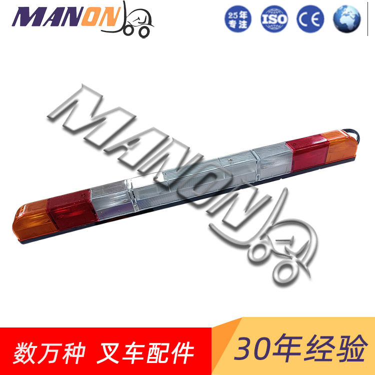 叉车配件林德后尾灯0009740013适用于LINDE叉车配件