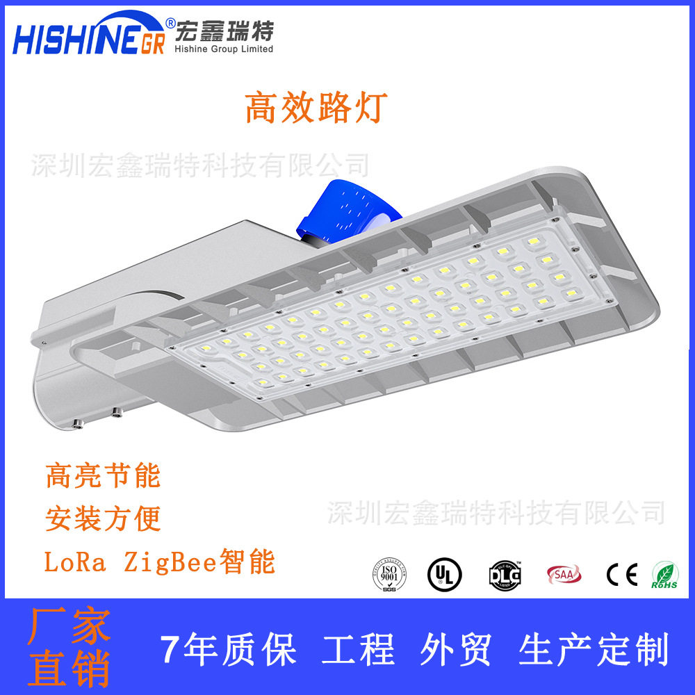 现代LED户外照明灯创意灯头高杆灯微波感应智能灯50w灯珠款灯具厂