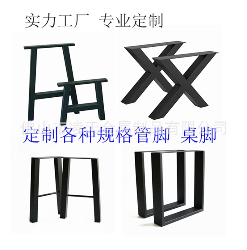 各类管制品成管脚桌脚沙发脚铁管不锈钢管五金制品家具脚金属