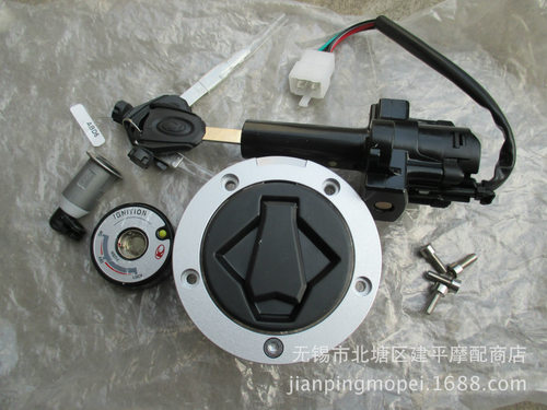 适用光阳 CK125-7E/CK1/猎路者摩托车/套锁/电门锁/全车锁【套】