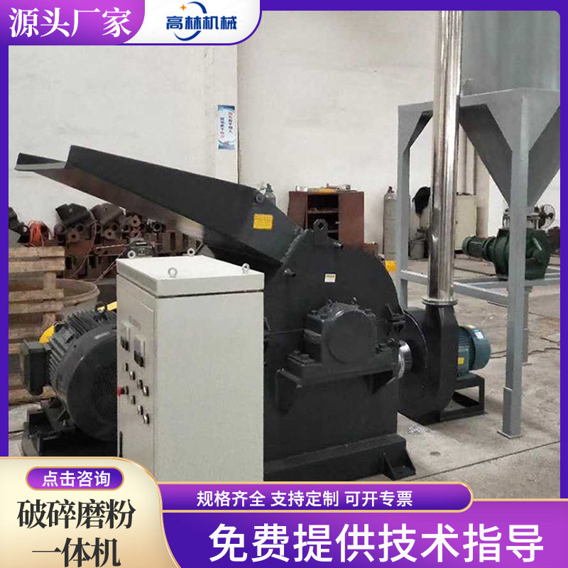 PVC刀盘全自动磨粉一体机