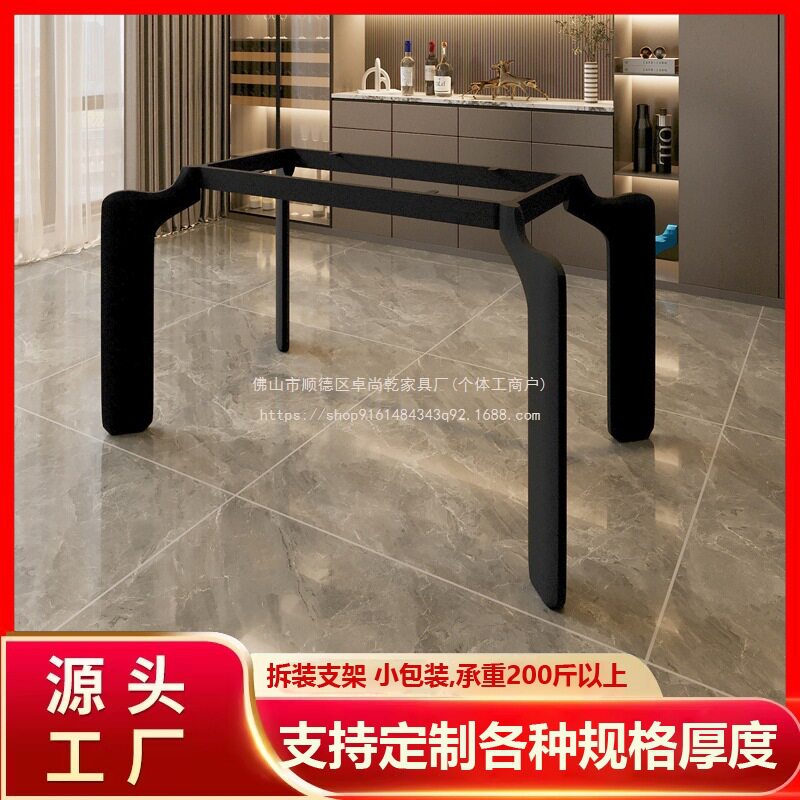 卓尚乾岩板底座餐桌腿铁架腿架子金属桌脚书桌铁艺桌腿支架五金桌