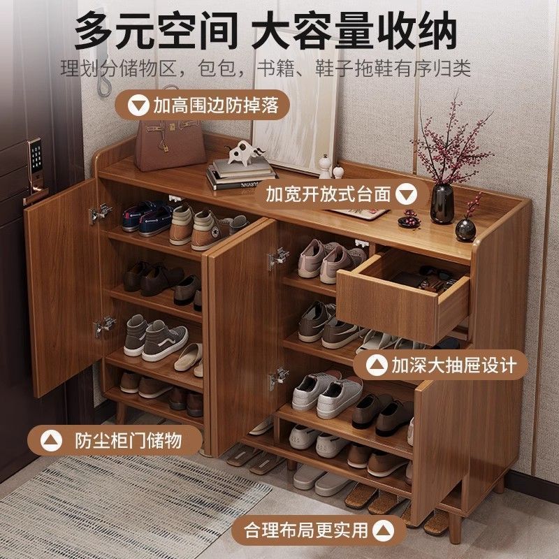新中式实木大容量多层玄关鞋柜