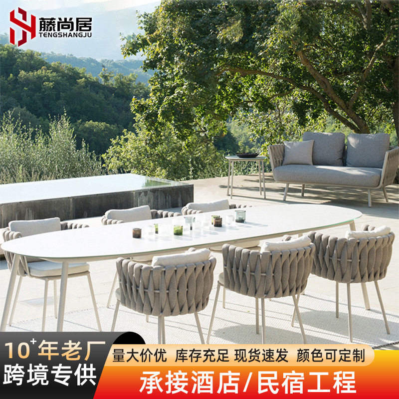 户外庭院岩板藤椅组合