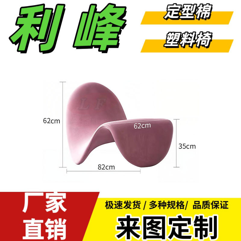 利峰阻燃防火高回弹定型海绵