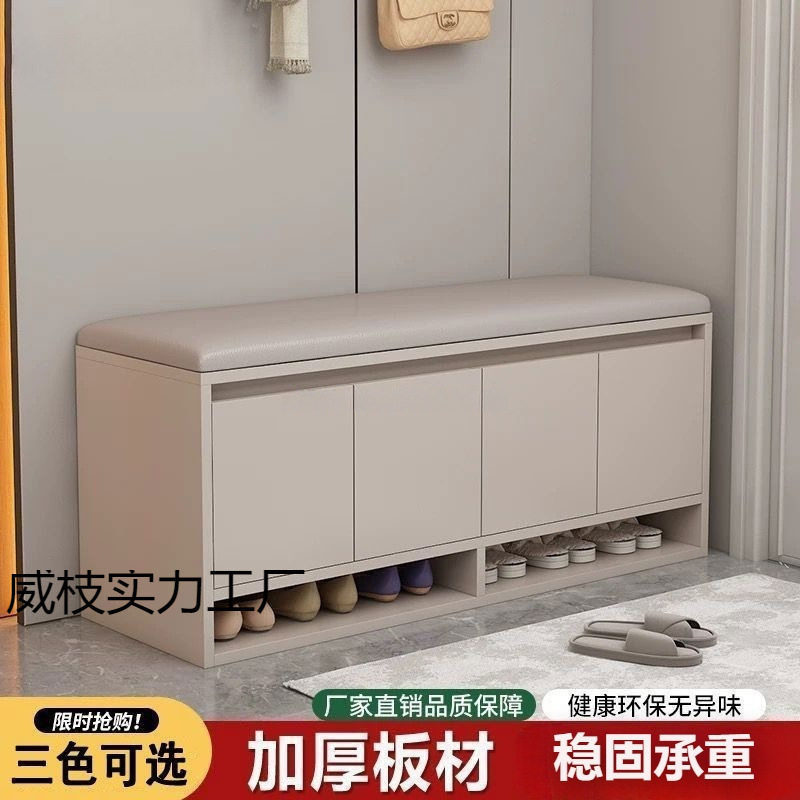 换鞋凳家用入户门口可坐鞋柜坐凳一体小鞋架轻奢高级感进门穿鞋凳