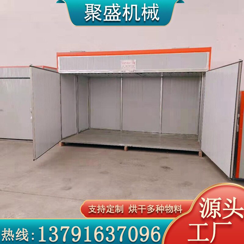 电加热木材热风蒸汽烘干箱