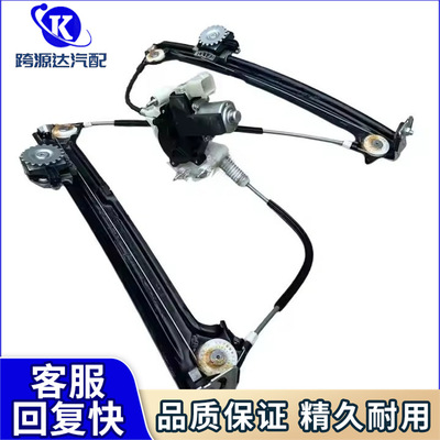 玛莎拉蒂总裁玻璃升降器总成