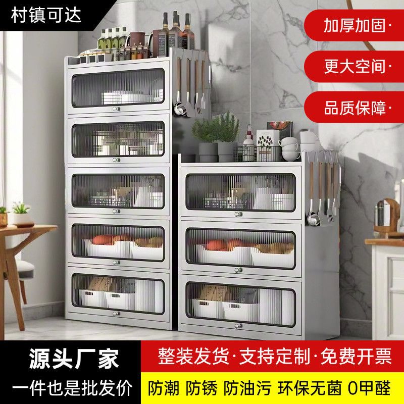 加厚轻奢不锈钢橱柜餐边柜落地柜上翻门钢化玻璃多层家用厨房阳台