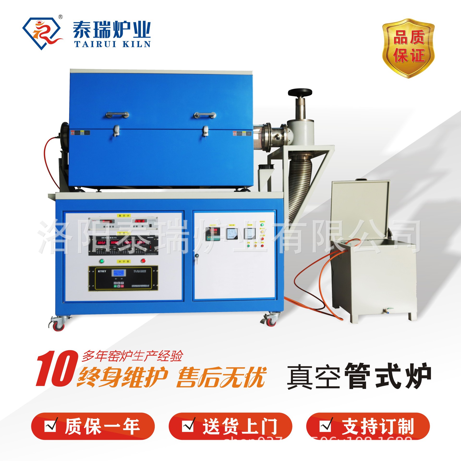 定制1200度管式真空炉金属热处理