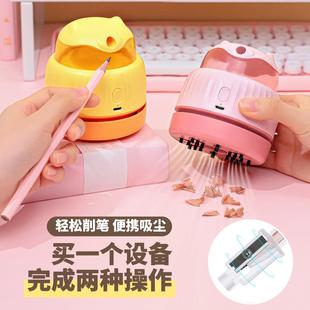 二合一桌面吸尘器卷笔刀手持桌面吸尘器便携无线usb充电迷你家用