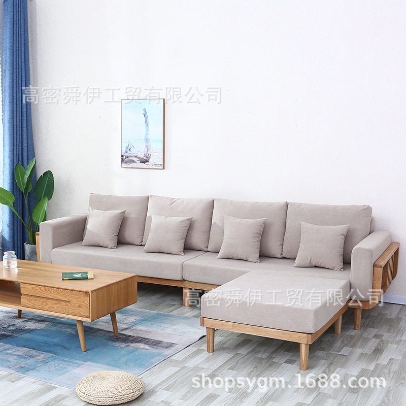 舜伊工贸全实木沙发北欧现代简约小户型客厅家具橡木布艺沙发组合