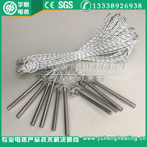 宇恒800℃纯镍带挡片单头加热管