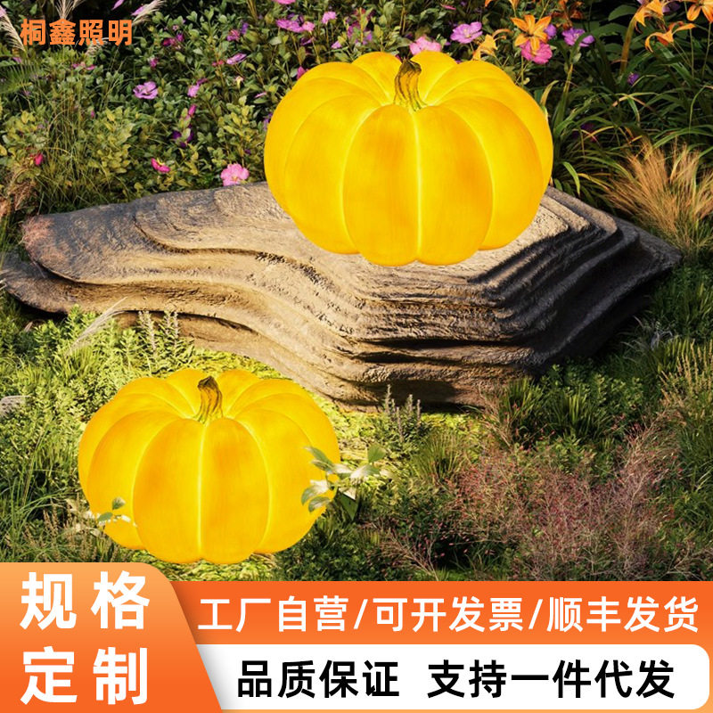 欧式太阳能LED手提南瓜草坪灯