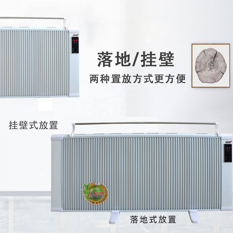 碳纤维电暖器壁挂式电暖气两用浴室可晾衣取暖器电热暖风机恒温