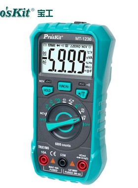 宝工（Pro'sKit）MT-1236-C 自动量程真有效值数字万用表测温防烧
