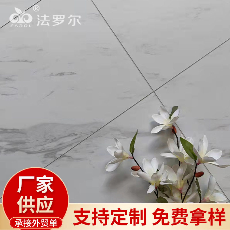7天酒店雅士白同款卫生间墙板防水墙面酒店翻新防潮石塑墙板