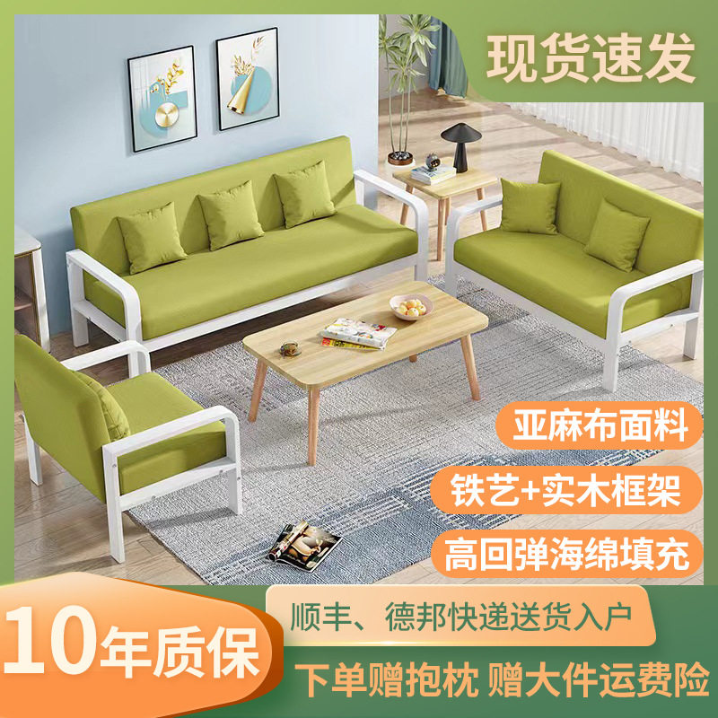 简约现代钢木布艺海绵沙发椅