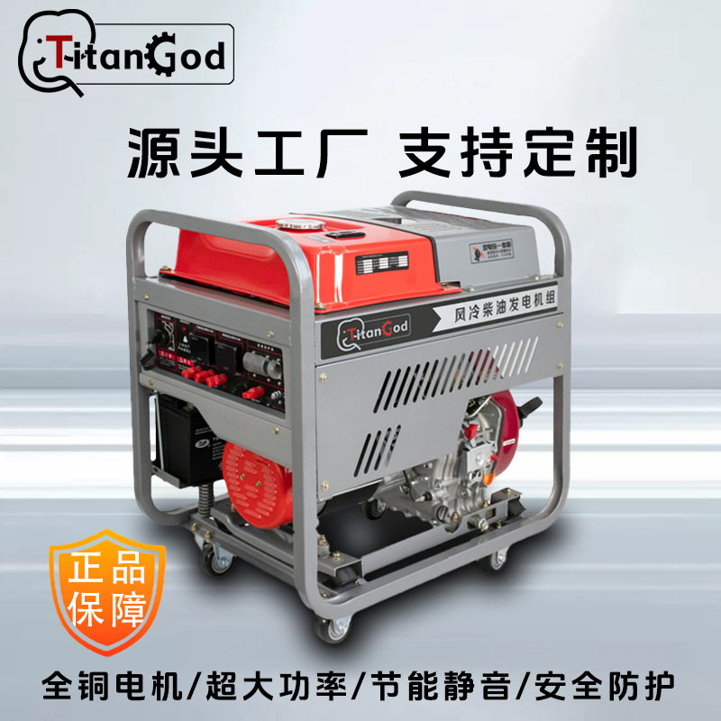 源头工厂手摇发电机220V/380V