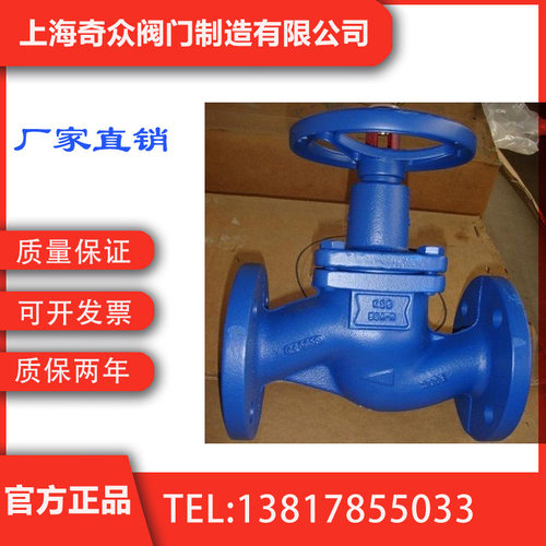 WJ41H暗杆波纹管截止阀