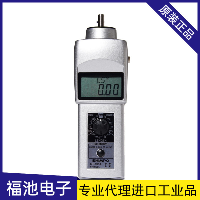 日本SHIMPO新宝DT系列转速表