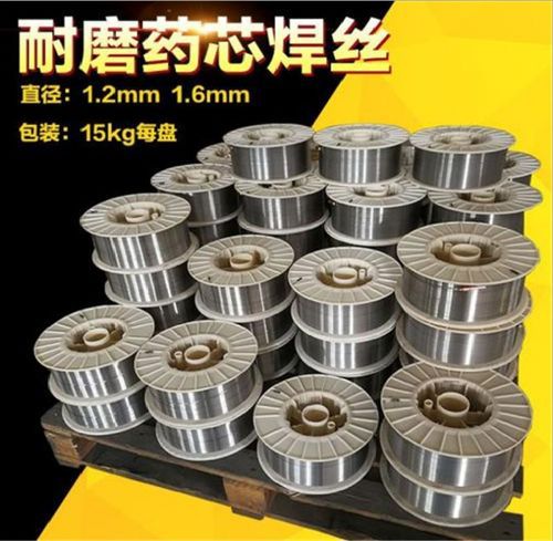 大桥高硬度D65二保碳化钨耐磨堆焊药芯焊丝D608/688/707焊条包邮