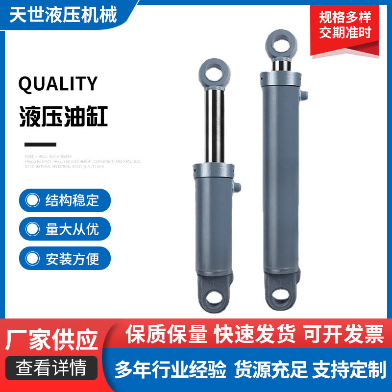 液压系统用油缸电动双向一体手动多节液压缸20吨50吨旋转迷你缸