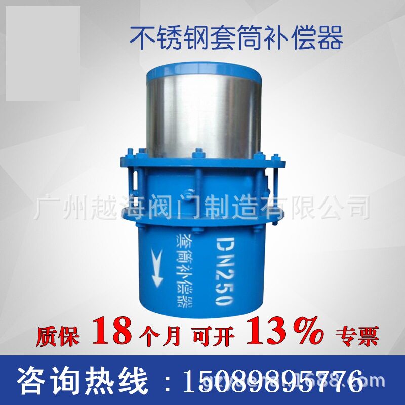 单向双向无推力热力直埋套筒补偿器轴向外压无约束波纹补偿器蒸汽