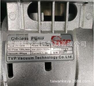 原装TVP无油真空泵TV-130V/H