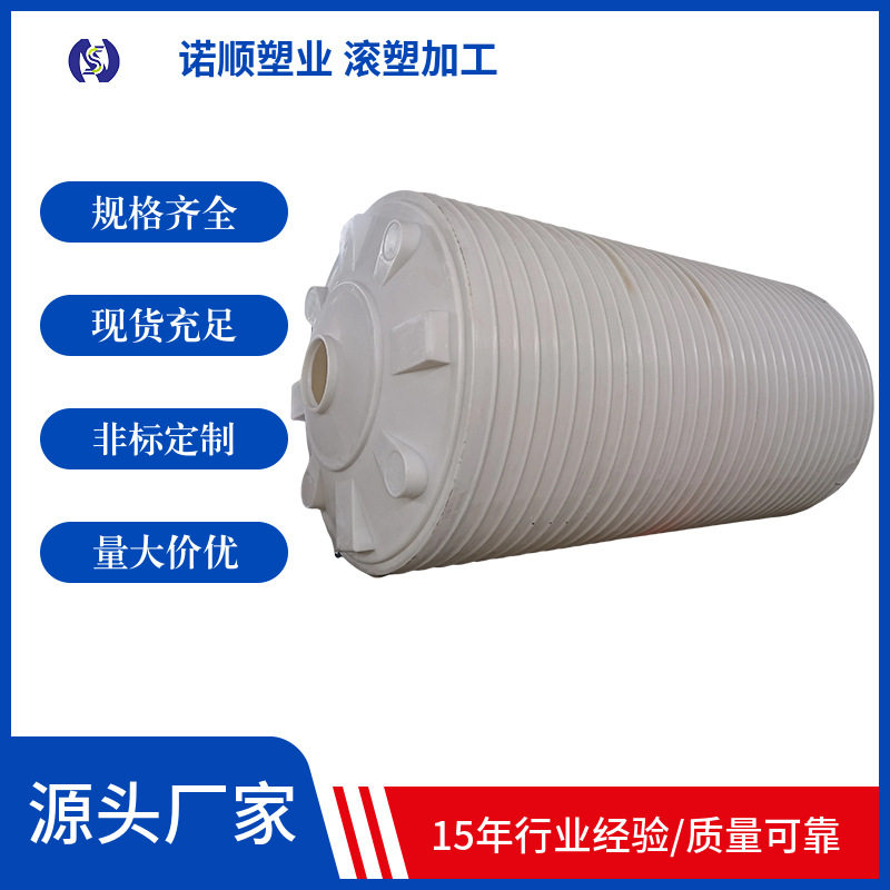 10吨塑料水箱批发牛筋水塔储水罐大型圆形塑胶水窖带盖滚塑大容量