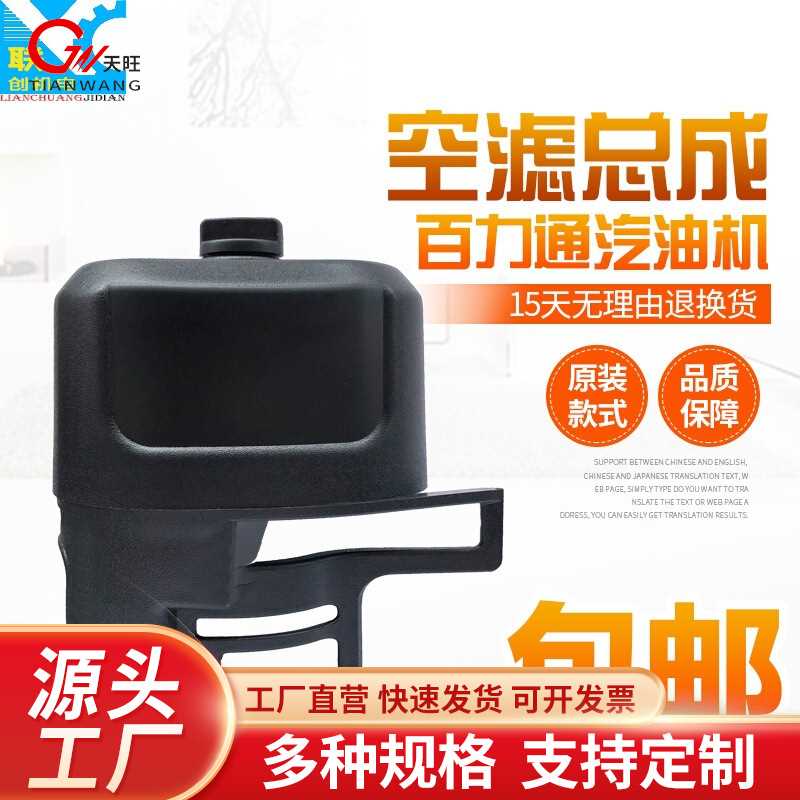 百力通汽油机配件5.5HP/750/163cc空滤器420cc/13.5HP空气滤清器