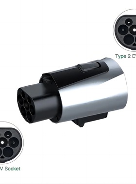 欧标转国标交流转换头TYPE2转GBT充电桩转接头AC慢充32A三相