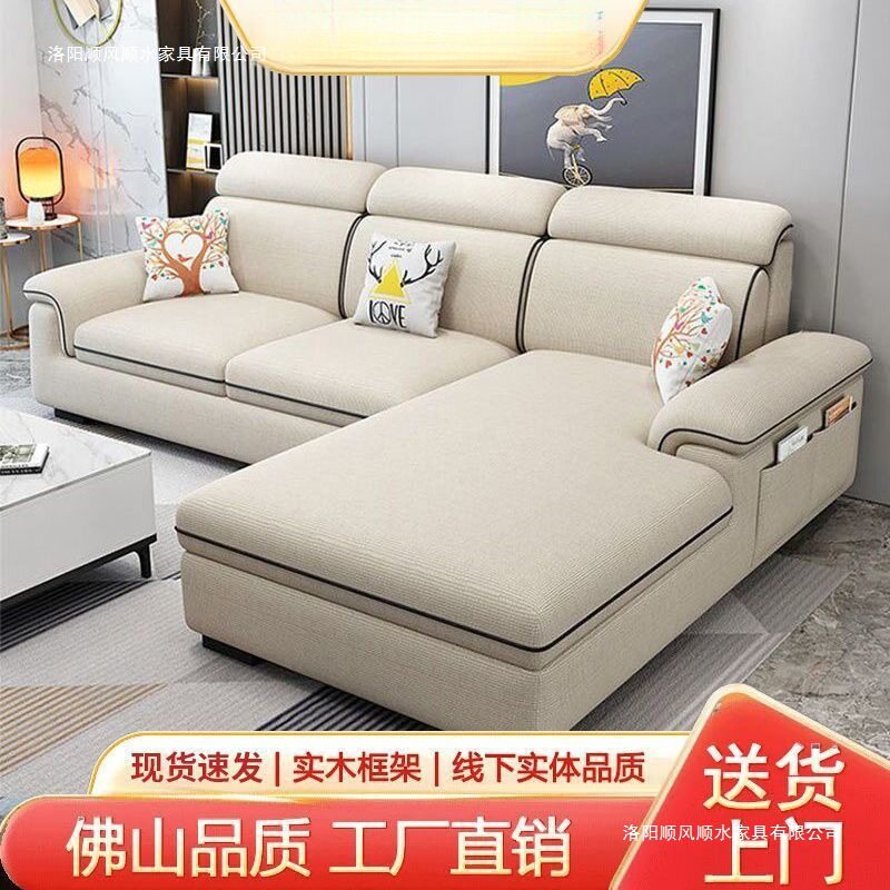 简约北欧布艺沙发新款客厅现代麻布科技布贵妃大小户型沙发组合