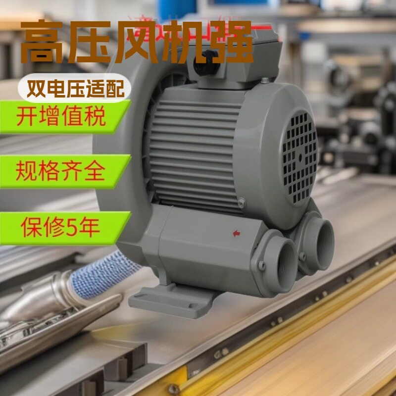 台湾龙谷高中压工业鼓风机旋涡鼓风机增氧机环形吸送风机LG-3068