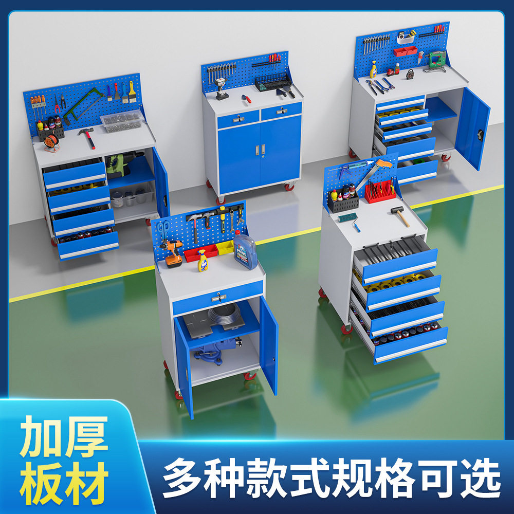 重型加厚钢板带轮工具柜汽修