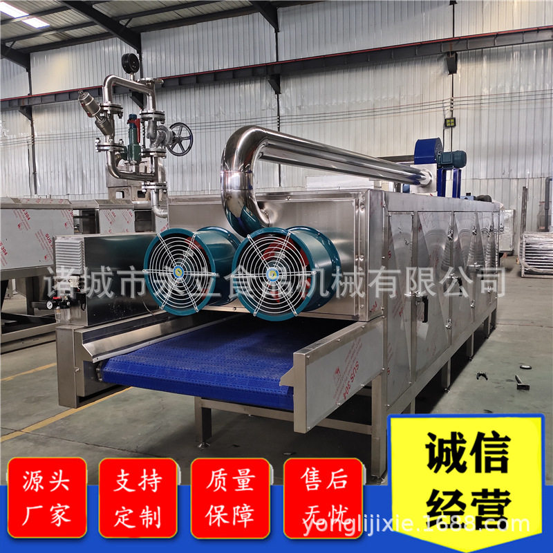 不锈钢网带式多层烘干流水线袋