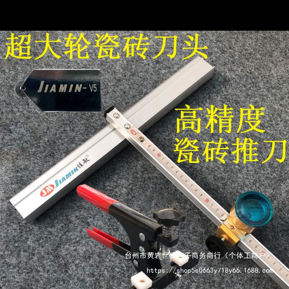 新款瓷砖玻璃开界钳开界器开介开片器玻璃刀瓷砖切割神器辅助工具