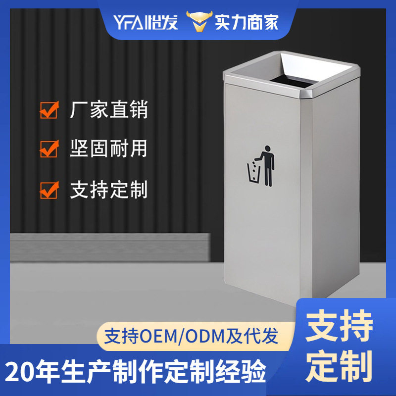 垃圾桶商用不锈钢办公室商场酒店走廊电梯口洗手间大容量直投无盖