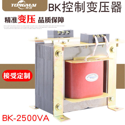 同迈BK-2500VA数控机床控制?