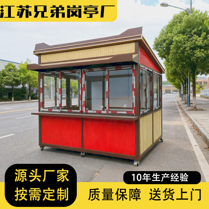 可移动网红小吃摊售货亭