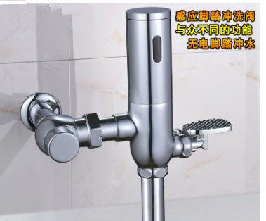 全铜脚踏感应双用大便节能自动冲洗阀蹲便冲水器发智能感应冲水阀