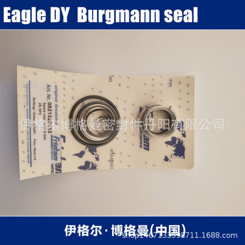 弗里森泵082630091原装密封件